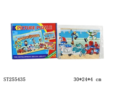 玩具、汽车总动员3联欢100小片组合智力拼图 2款混装 - ST255435