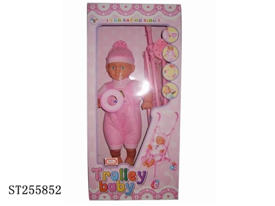 DOLL SET - ST255852