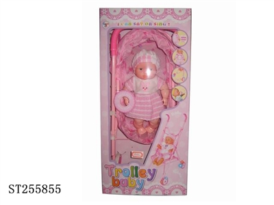 DOLL SET - ST255855