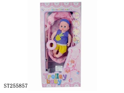 DOLL SET - ST255857