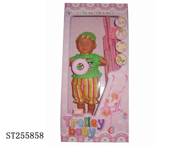 DOLL SET - ST255858