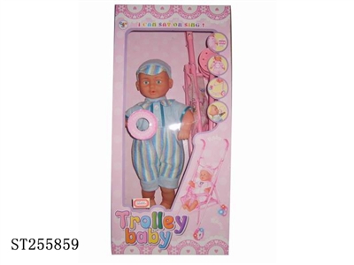 DOLL SET - ST255859