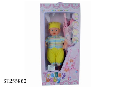 DOLL SET - ST255860