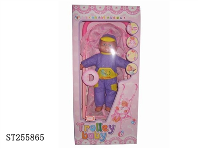 DOLL SET - ST255865