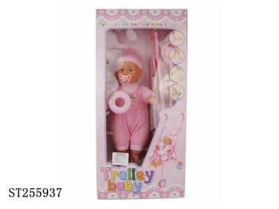 DOLL SET - ST255937