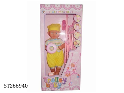 DOLL SET - ST255940