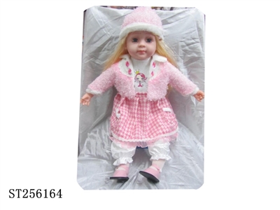 DOLL SET - ST256164