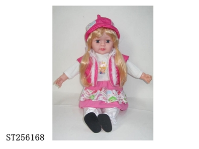 DOLL SET - ST256168