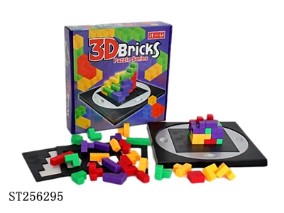 3D 方格块游戏 - ST256295