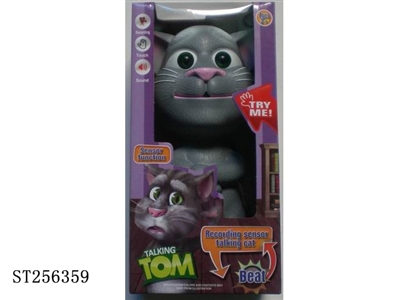 模仿声音,触摸汤姆猫 - ST256359