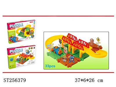智力电动火车轨道积木 - ST256379