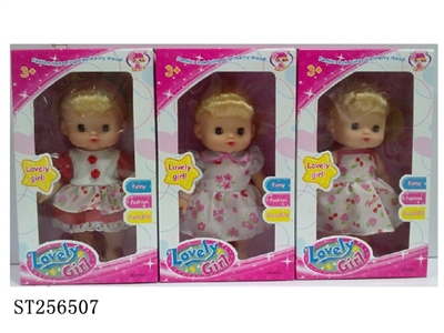 11寸可爱盒装娃娃 - ST256507