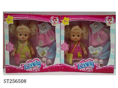 11寸可爱盒装娃娃 - ST256508