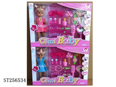 DOLL SET - ST256534