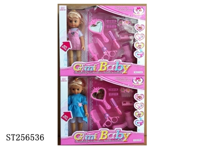 14寸盒装饰品娃娃 - ST256536