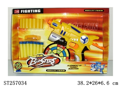软弹枪 黄蓝2色混装,配14发子弹,靶脚,射靶,装弹器 - ST257034