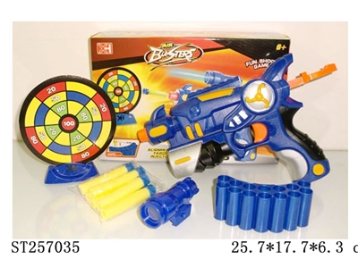 软弹枪 黄蓝2色混装,配6发子弹,靶脚,射靶,装弹器,夜视灯 - ST257035