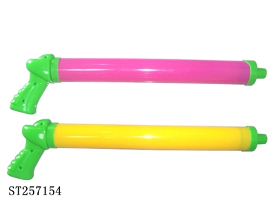 WATER GUN - ST257154