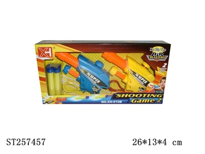 SOFT BULLET GUN - ST257457