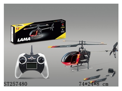 4CH 2.4G液晶遥控单层LAMA 直升飞机 - ST257480