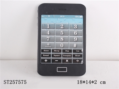 英文平板学习手机 单款单色 - ST257575