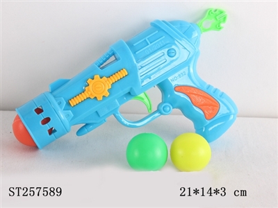 乒乓球枪加3彩球 单款4色 - ST257589