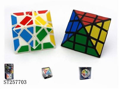 8 SIDES FLYING DISC MAGIC CUBE WITH STICKER - ST257703