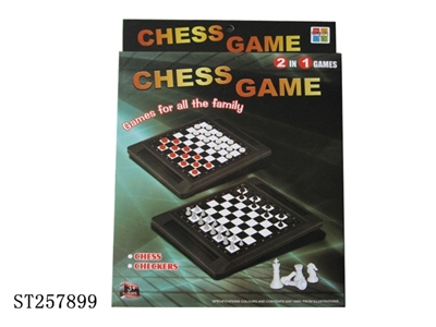 二合一棋盒 - ST257899