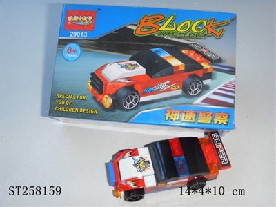 BLOCK TOYS - ST258159