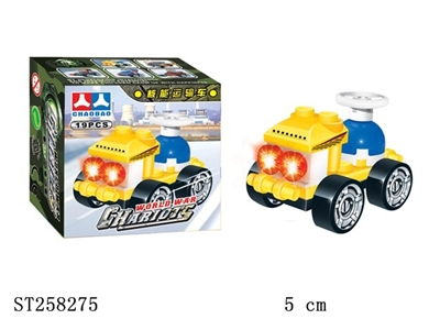 BLOCK TOYS - ST258275