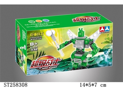  中文版积木小机器人  - ST258308