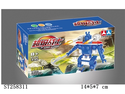  中文版积木小机器人  - ST258311