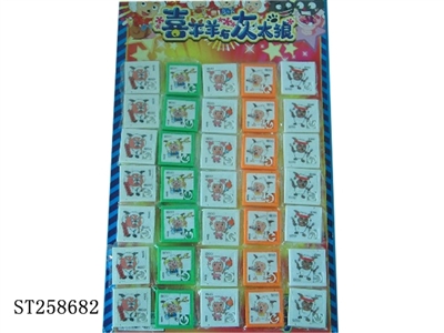 PLEASANT SHEEP SERIES PUZZLE (35PCS/CARD) - ST258682