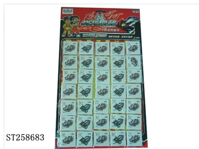 FIGHTING DRAGON PUZZLE (35PCS/CARD) - ST258683