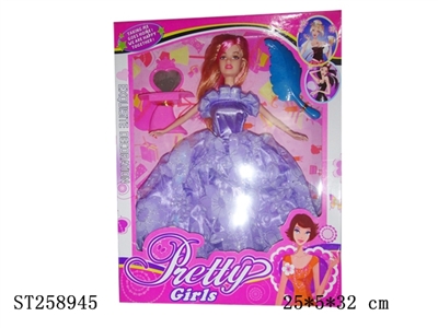 DOLL SET - ST258945