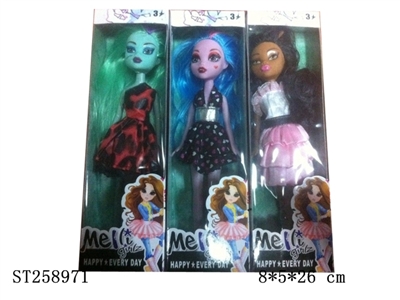 DOLL SET - ST258971