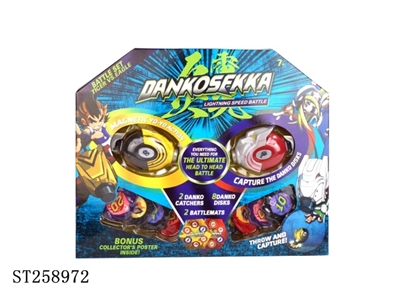 DENKOSEKKA PLAY SET - ST258972