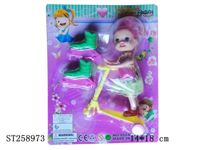 DOLL SET - ST258973