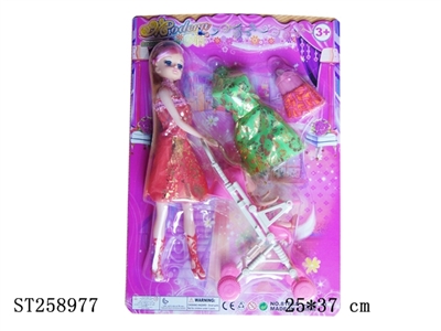 DOLL SET - ST258977