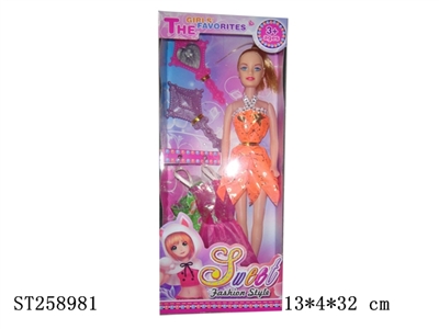 DOLL SET - ST258981