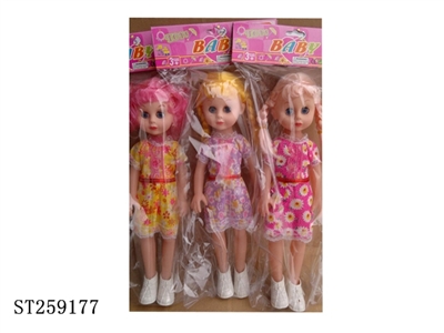 DOLL SET - ST259177