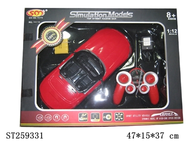 R/C CAR - ST259331