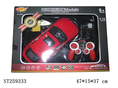 R/C CAR - ST259333