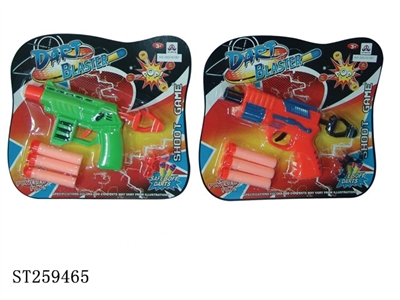 SOFT BULLET GUN - ST259465