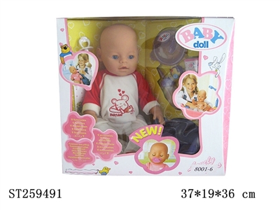 DOLL SET - ST259491