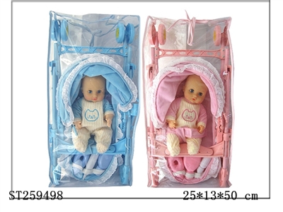 DOLL SET - ST259498