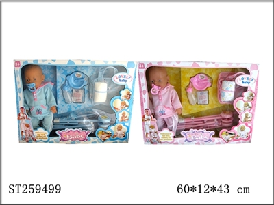 DOLL SET - ST259499