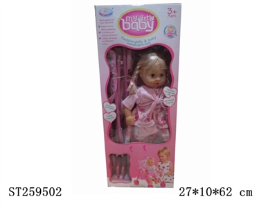 DOLL SET - ST259502