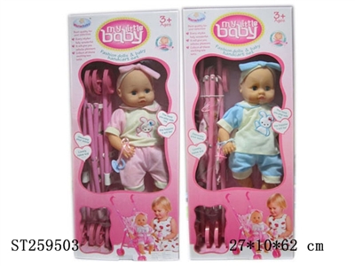 DOLL SET - ST259503