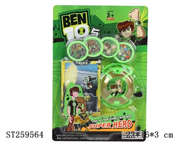 第六代BEN10发射器带卡片 - ST259564